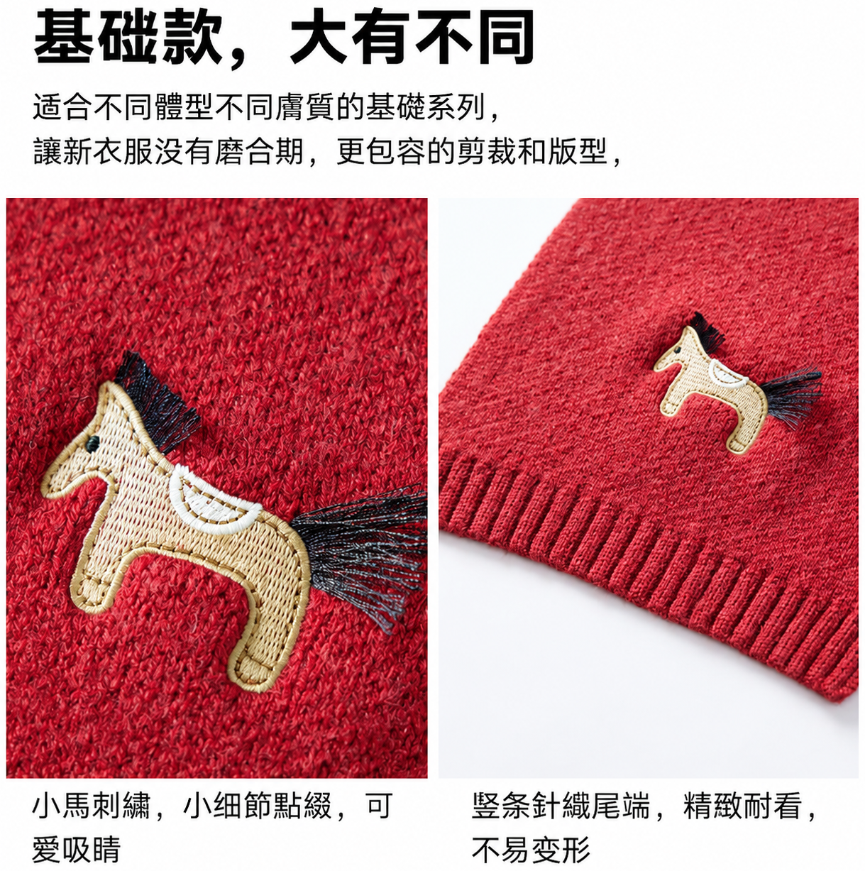 商品實拍