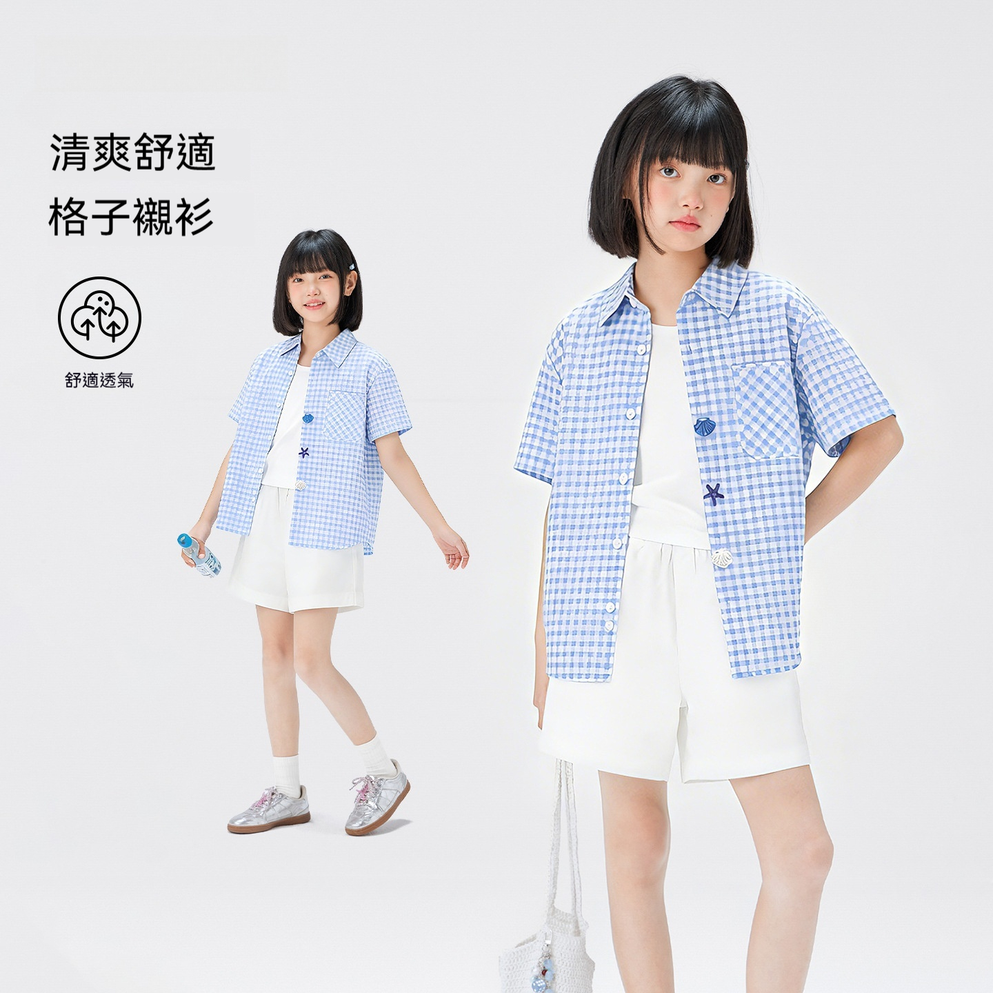 女童格子襯衫短袖夏季兒童小童洋氣紐扣襯衣2026新款