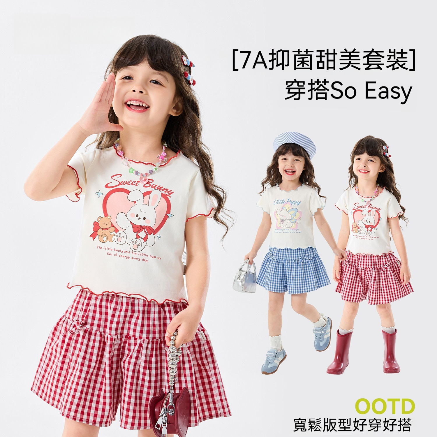 女童套裝女寶夏季短袖短褲兒童多巴胺兩件套衣服