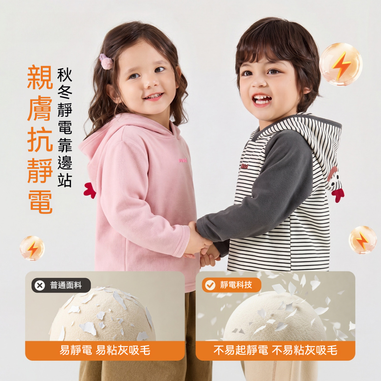 兒童連帽打底衫秋裝男童長袖T恤秋季女童童裝