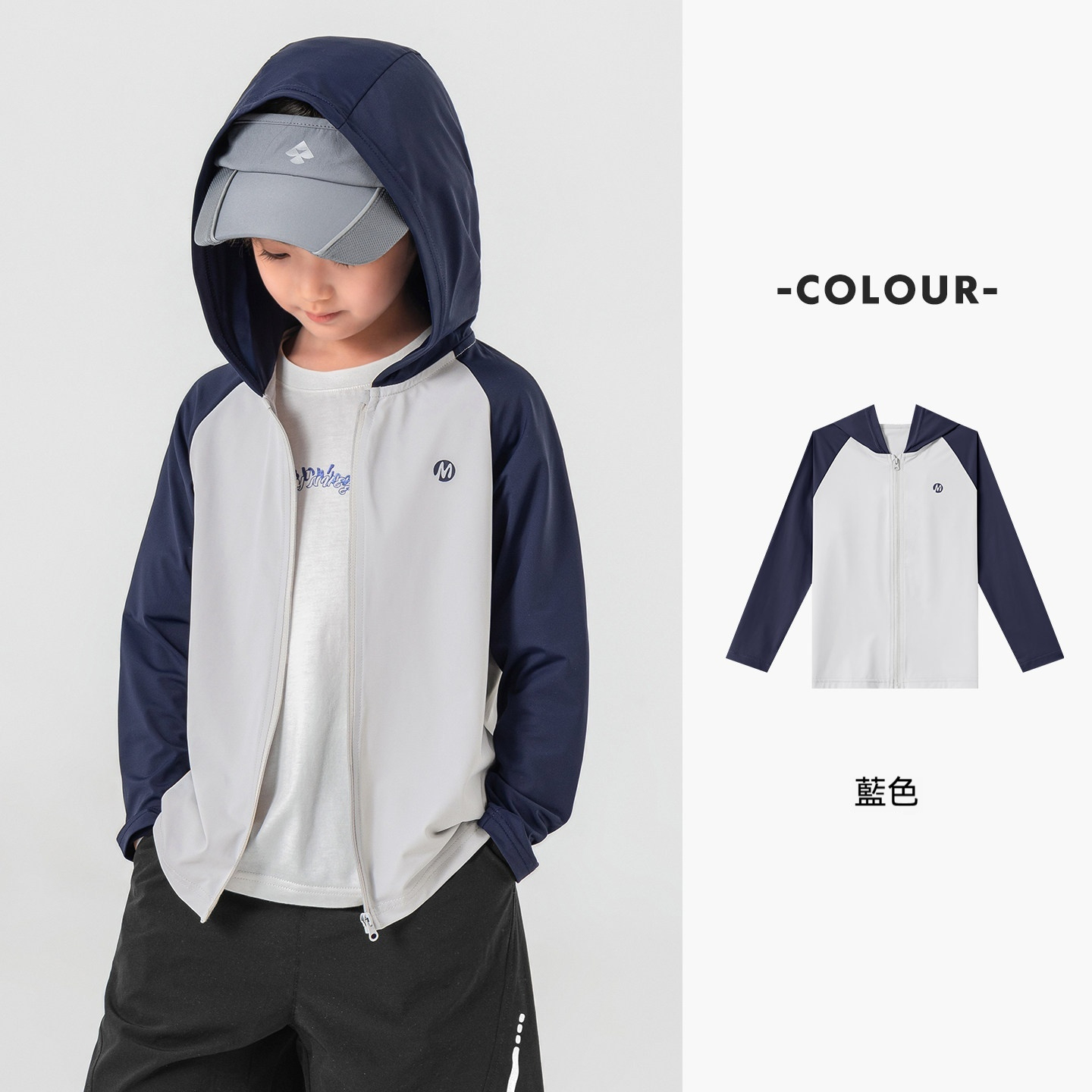 男童夏季彈力防曬服拼色兒童戶外運動中大童連帽遮陽服