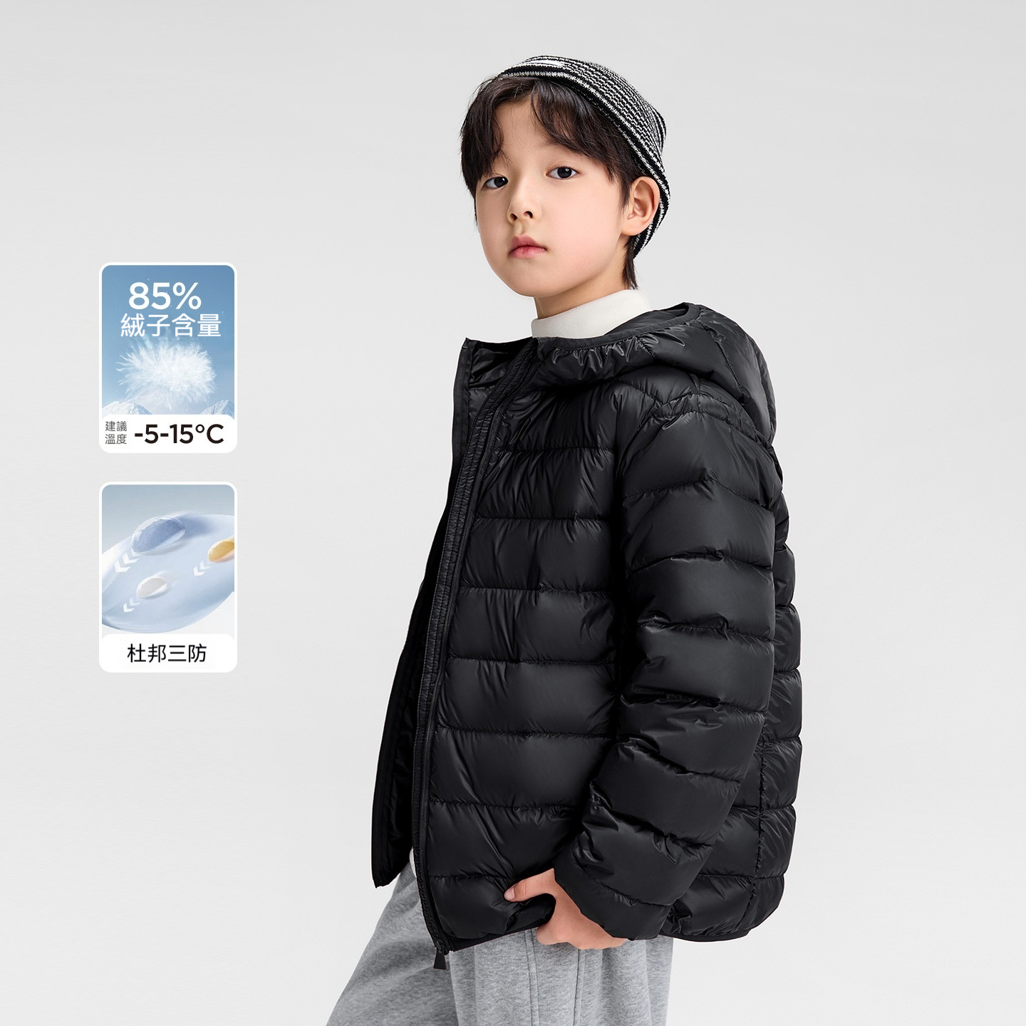 男童新年款輕薄羽絨服冬季排骨內膽2026新款兒童連帽外套