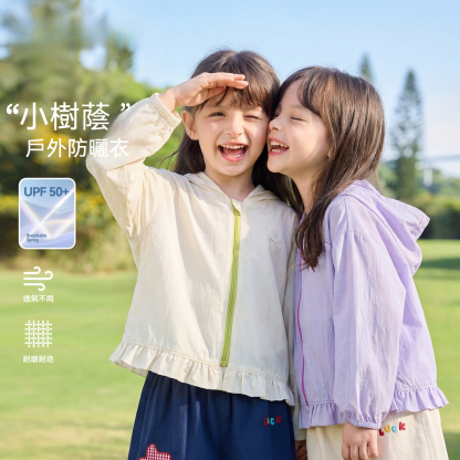UPF 50+兒童防曬衣男童女童夏季外套寶寶防潑水衣服