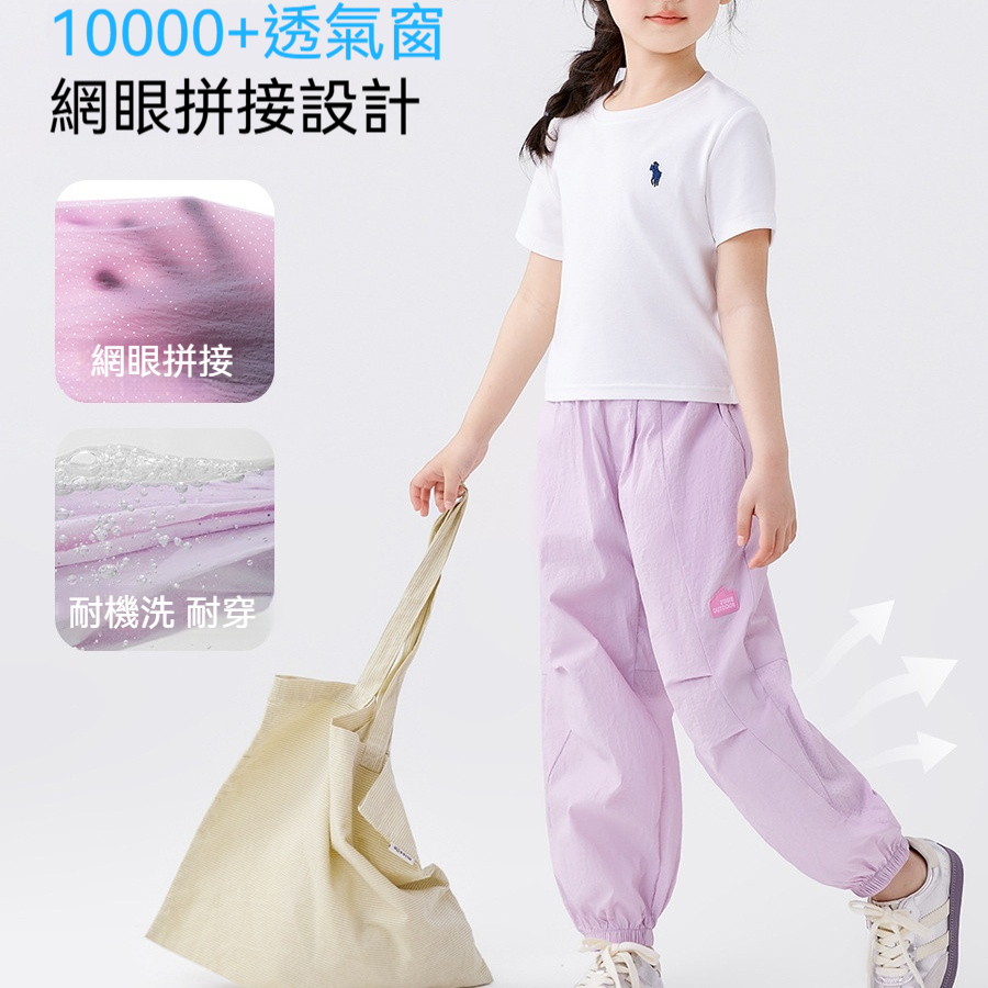 女童防蚊褲 夏季涼感輕薄透氣褲2026新款兒童夏裝輕量工裝褲