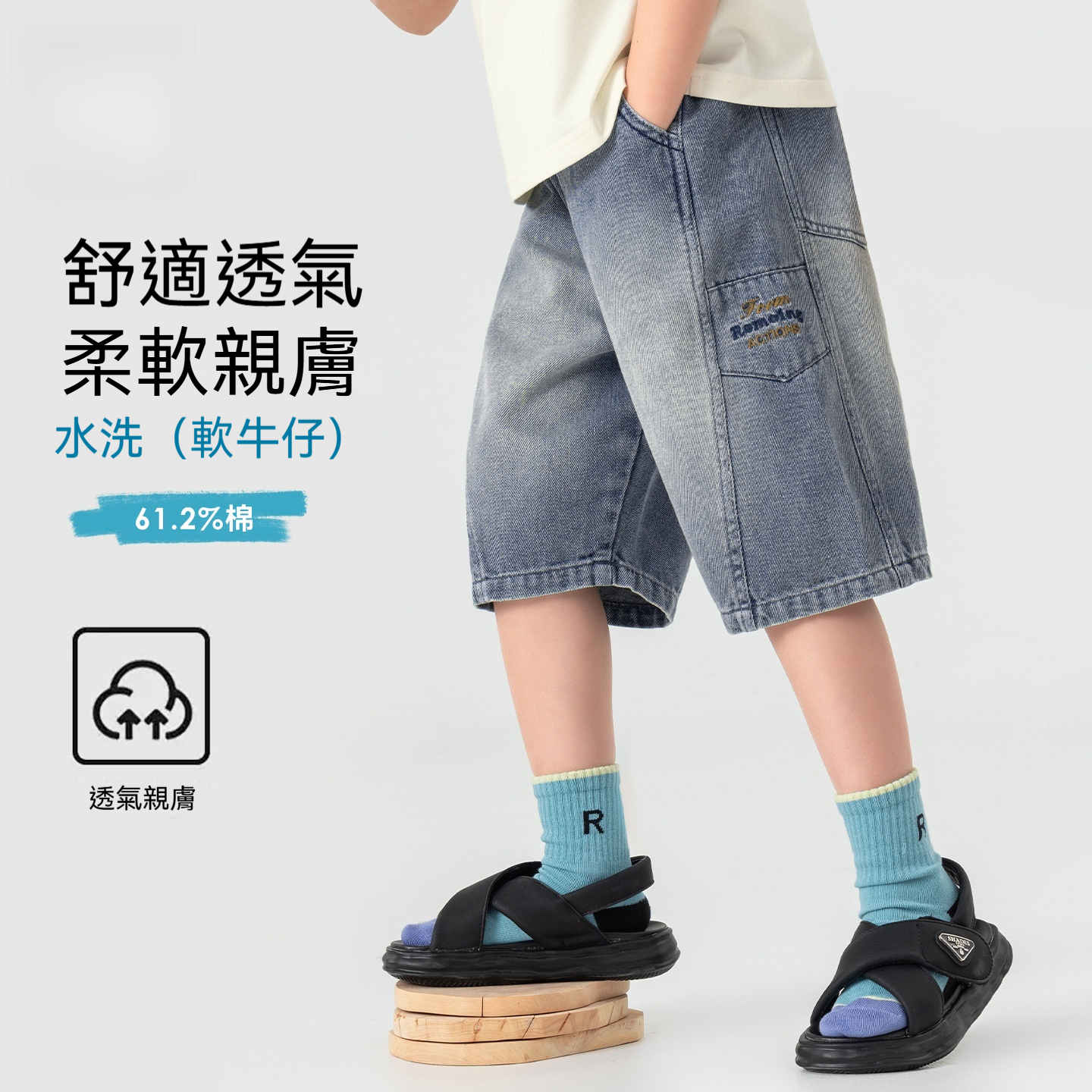 男童牛仔褲夏季韓系分割刺繡水洗六分褲兒童寬鬆舒適褲子