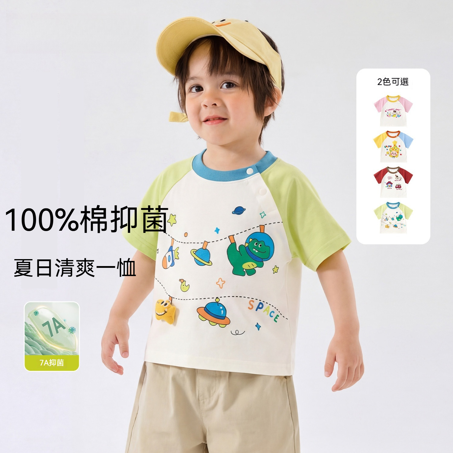 兒童T恤夏季男童短袖上衣女童衣服寶寶童裝