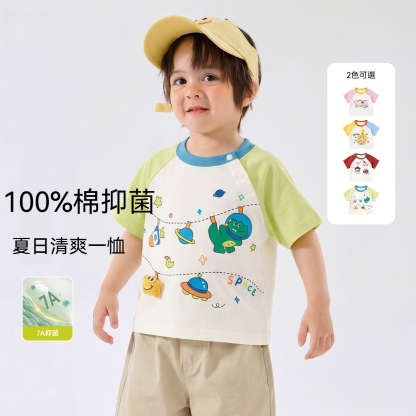 兒童T恤夏季男童短袖上衣女童衣服寶寶童裝