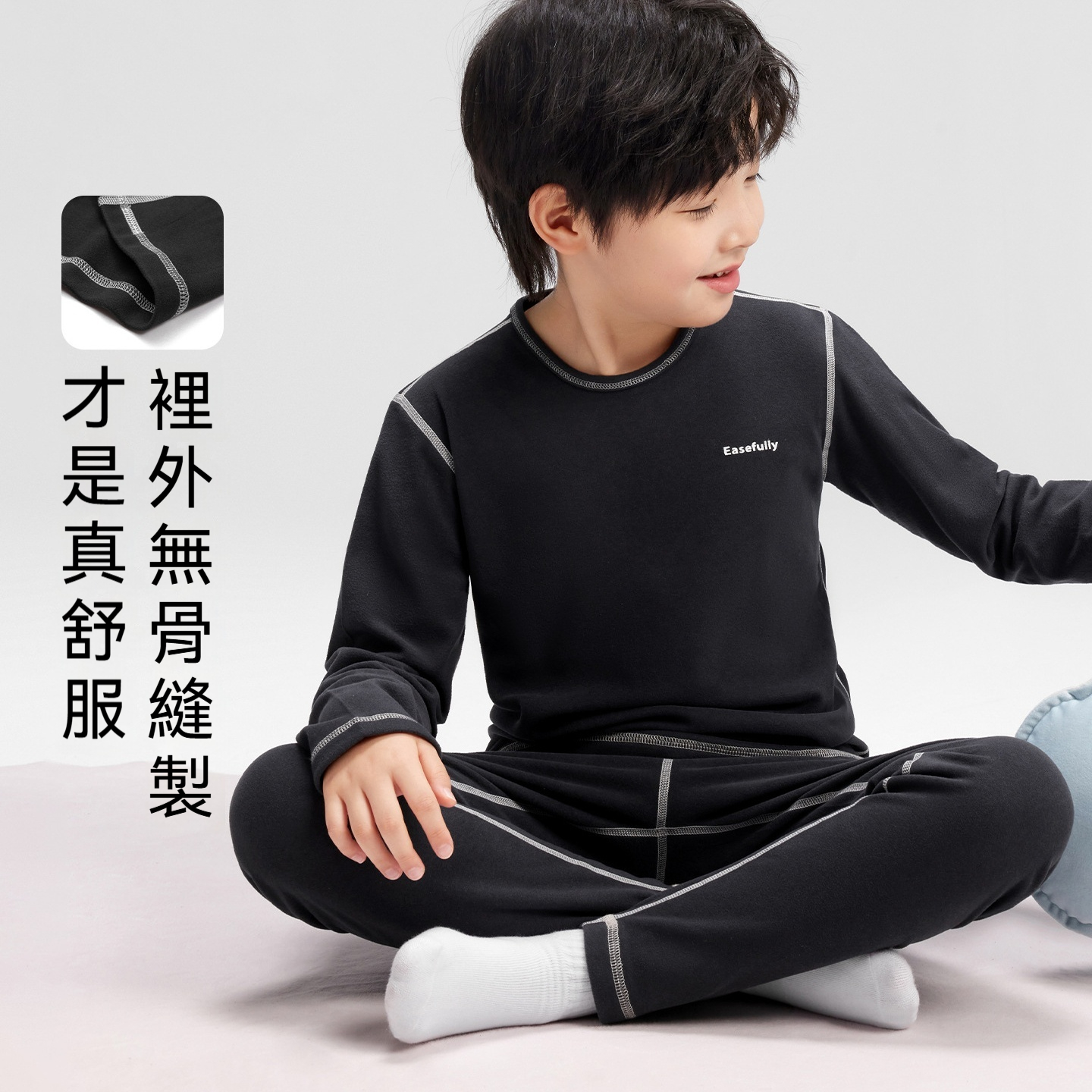 男童保暖內衣套裝加厚兒童秋衣卫生裤大童睡衣A類家居打底