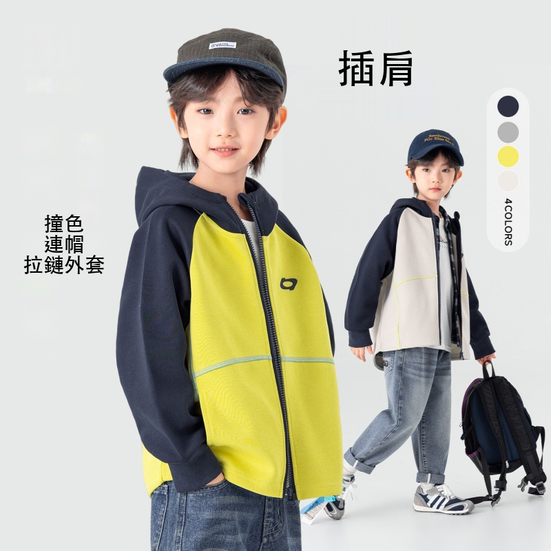 男童撞色插肩連帽外套拉鏈開襟棉混紡拼線款