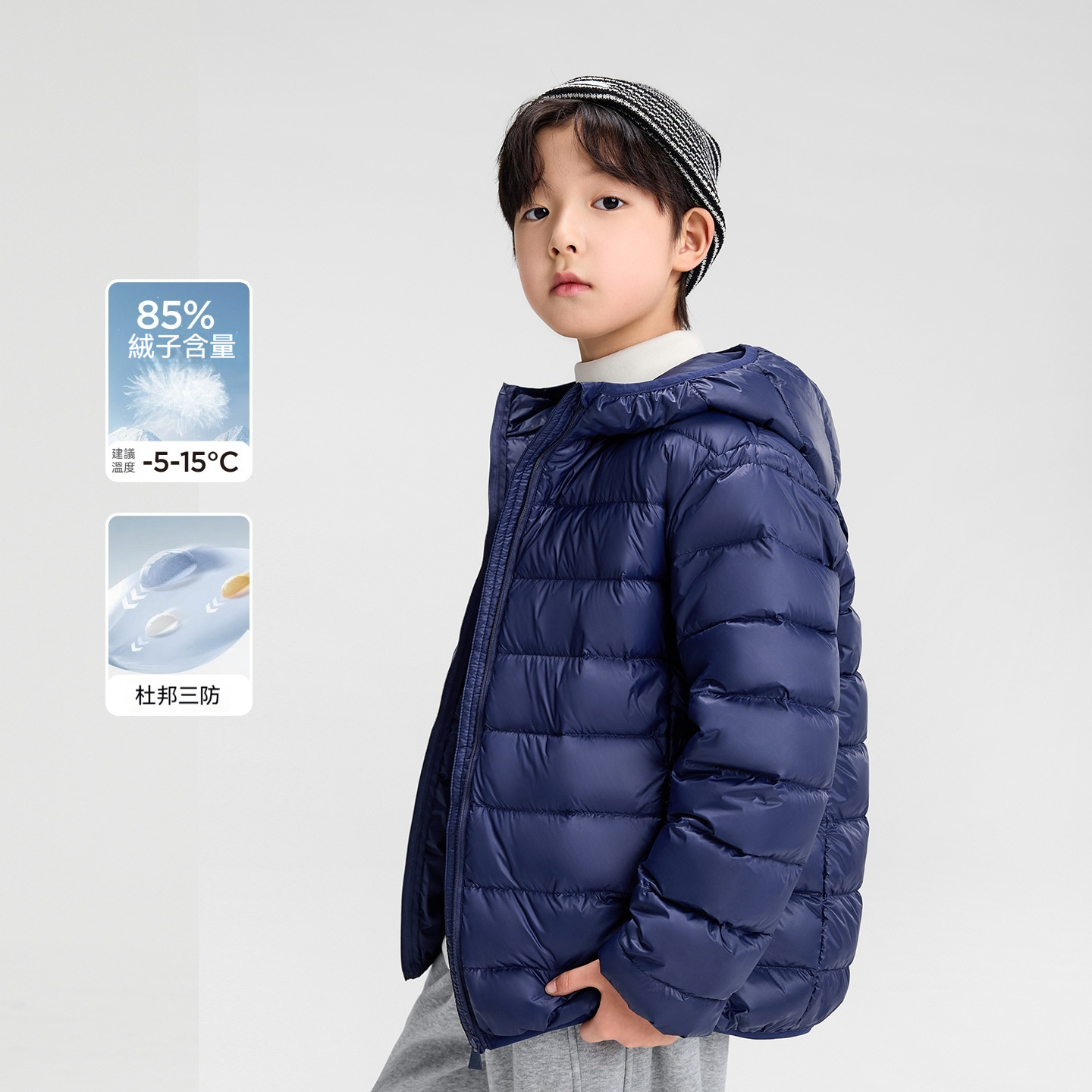 男童新年款輕薄羽絨服冬季排骨內膽2026新款兒童連帽外套