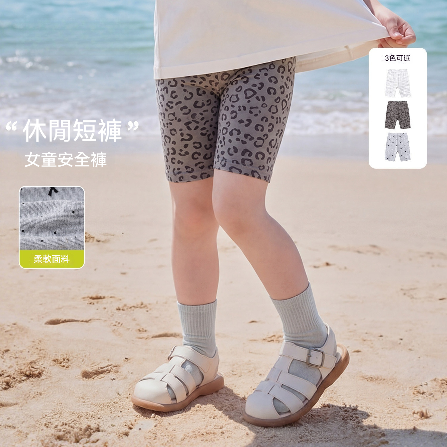 女童褲子夏季打底褲短款女孩褲裝輕薄寶寶四分褲2026新夏裝
