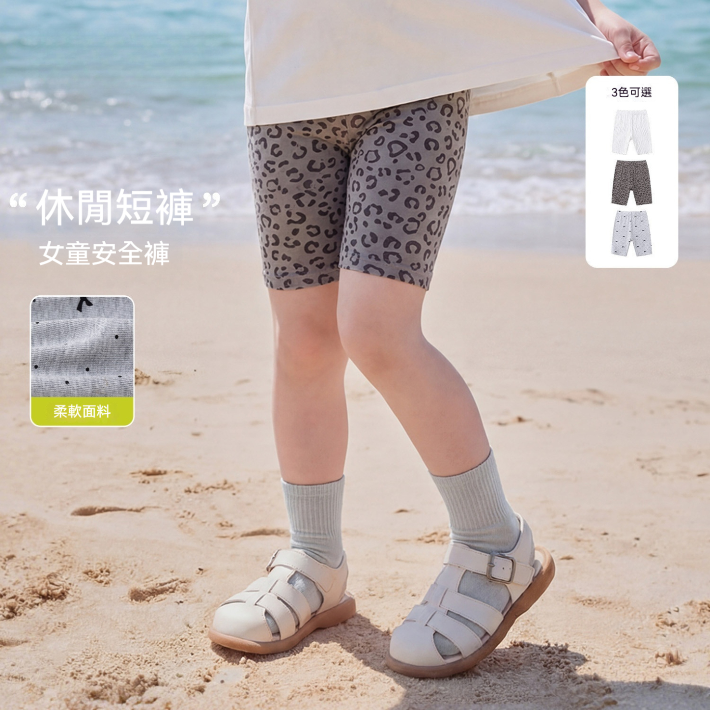 女童褲子夏季打底褲短款女孩褲裝輕薄寶寶四分褲2026新夏裝