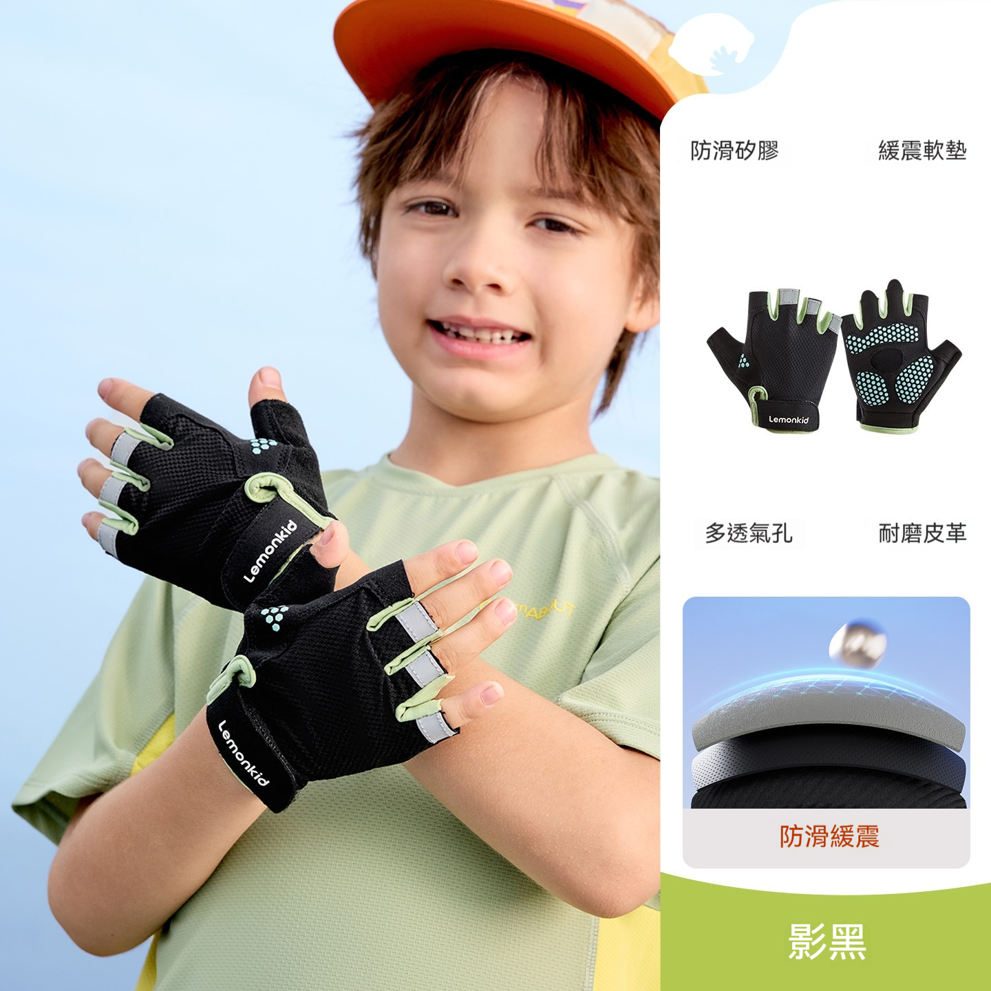 兒童運動手套男童女童半指防滑耐磨透氣戶外騎行單杠攀岩