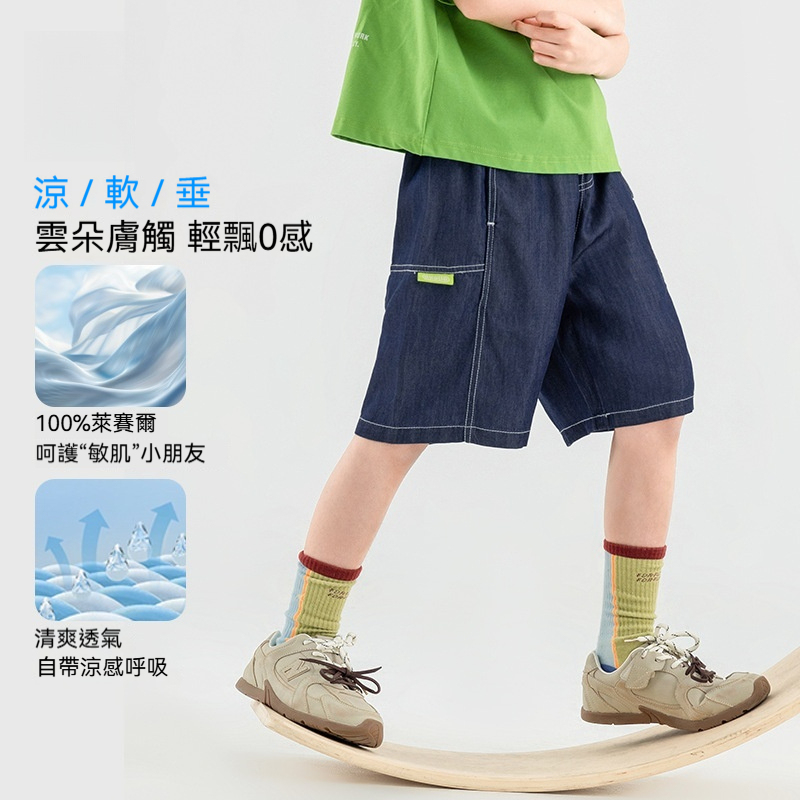 萊賽爾綿綿褲男童中大童短褲夏季天絲仿牛仔兒童休閒中褲