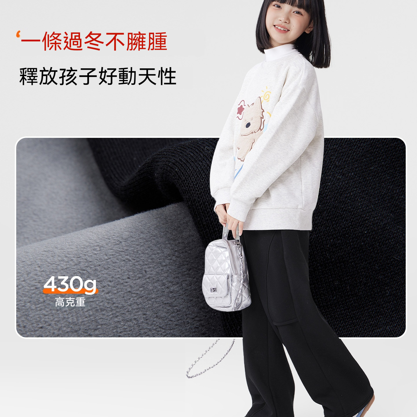 加絨褲子秋冬款保暖兒童一體絨長褲2026新款中大童運動褲