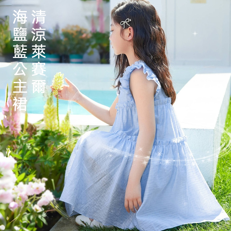女童連衣裙夏季2026新款女童裙子兒童無袖蓬蓬裙艾莎公主