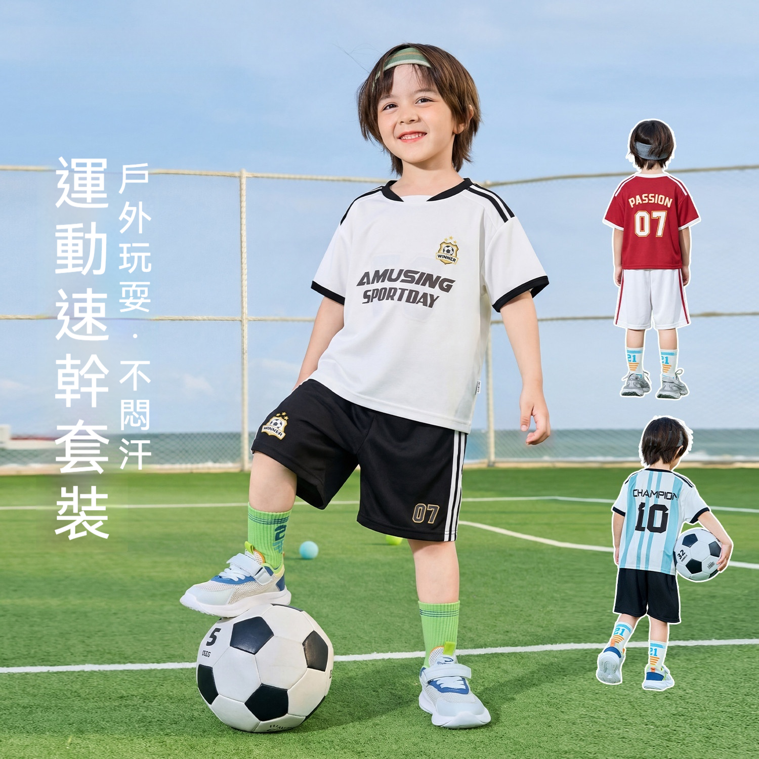 男童運動套裝夏季兒童短袖短褲寶寶t恤褲子