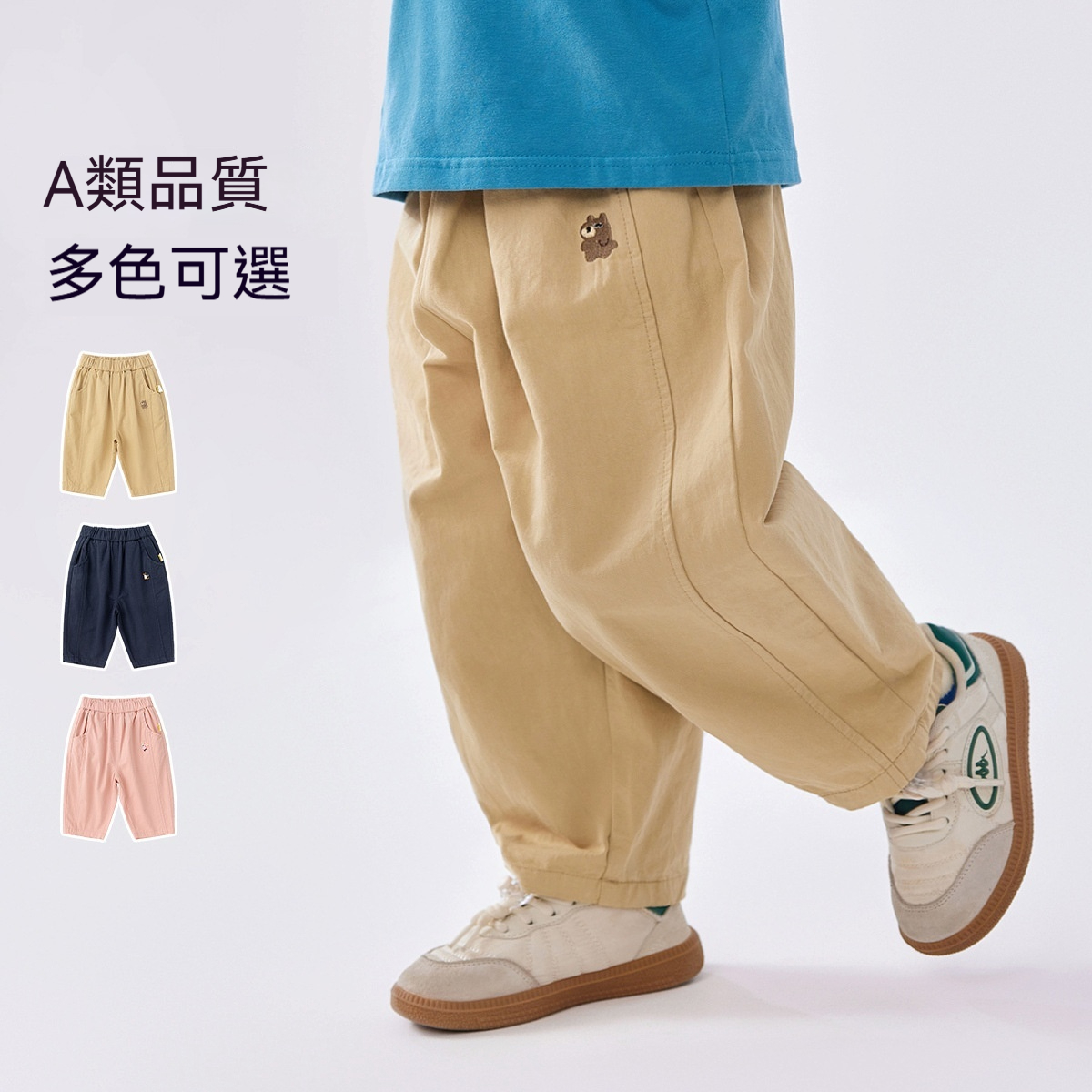 童裝兒童褲子春季男童休閒褲春裝女童長褲洋氣