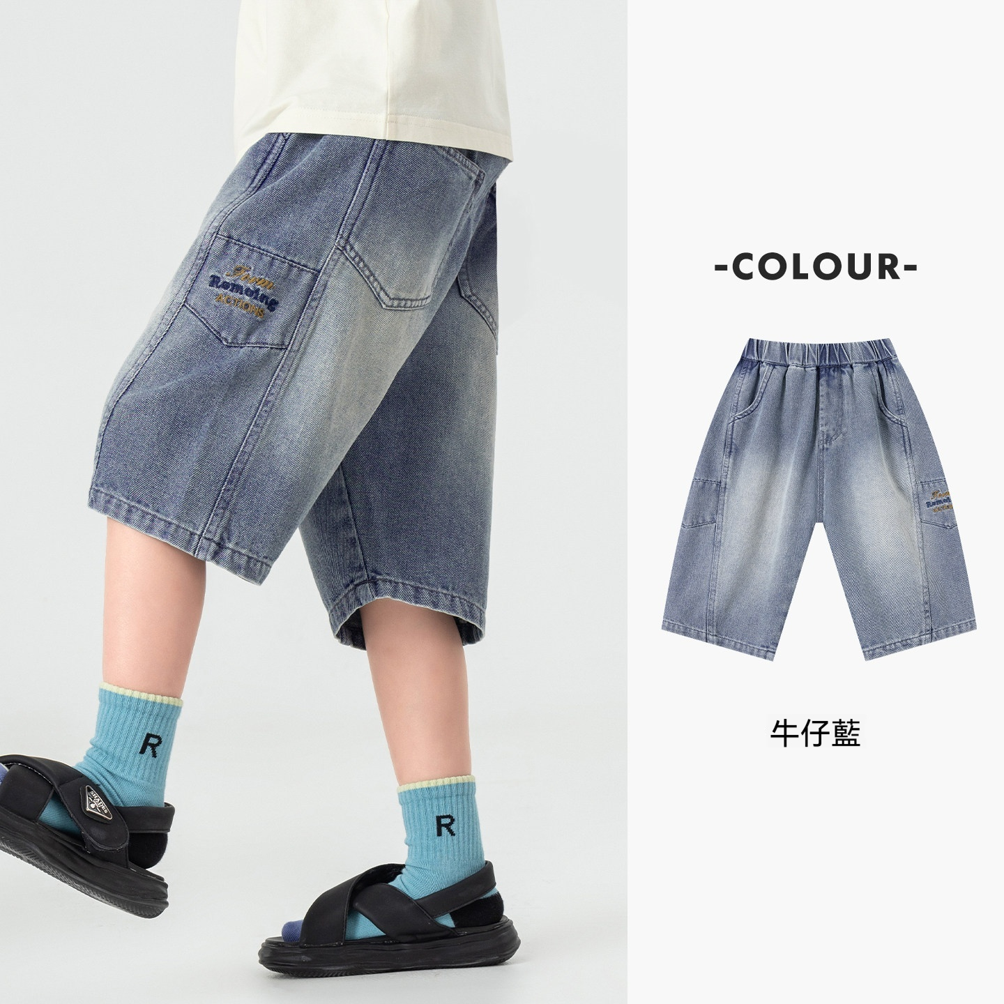 男童牛仔褲夏季韓系分割刺繡水洗六分褲兒童寬鬆舒適褲子