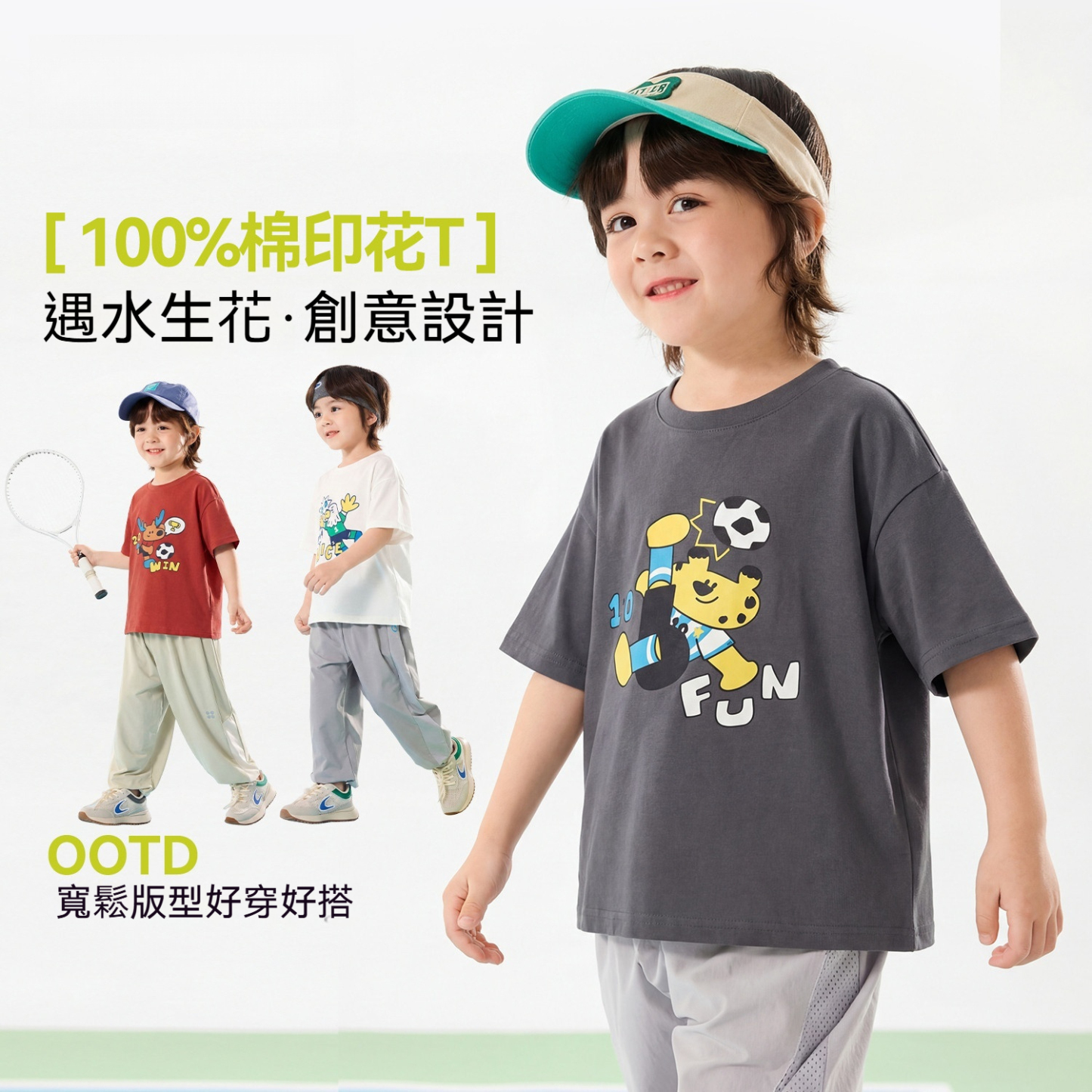兒童全棉T恤夏季男童短袖夏裝女童衣服