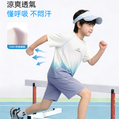 男童2026夏款戶外防曬原紗凉感透氣漸變套裝