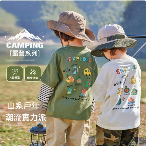 兒童假兩件T恤春裝男童打底衫2026春季新款女童上衣童裝