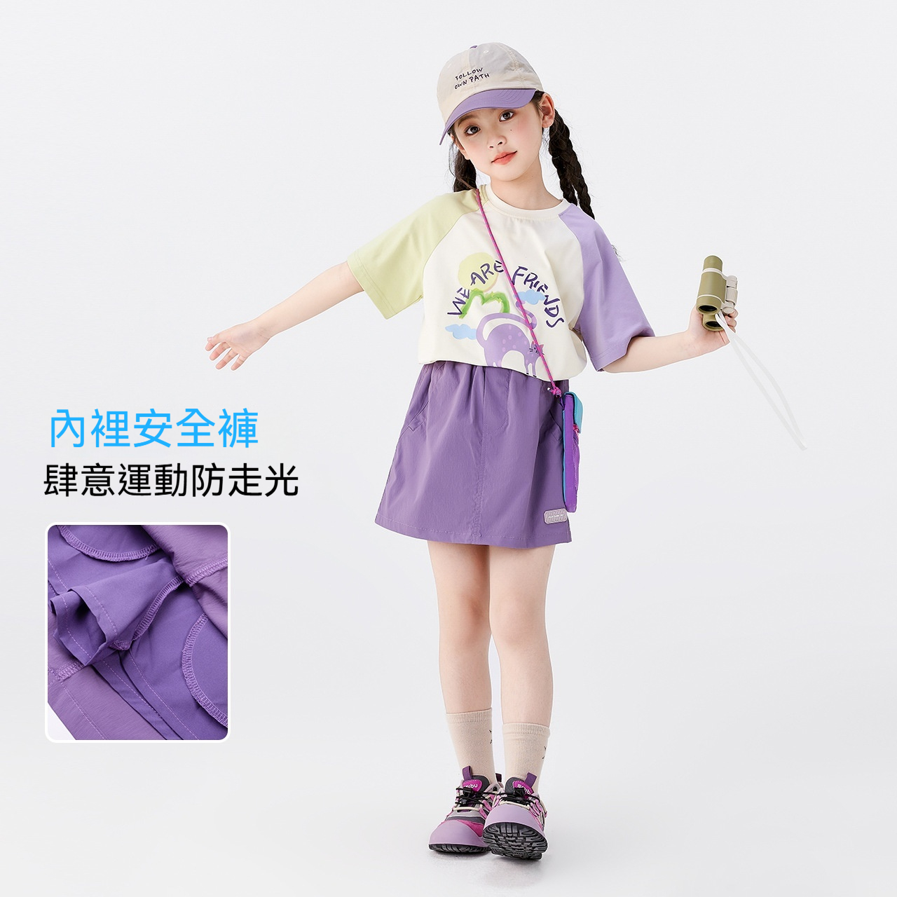 女童夏季半身裙短裙子裙2026新款裙褲潮白色防走光