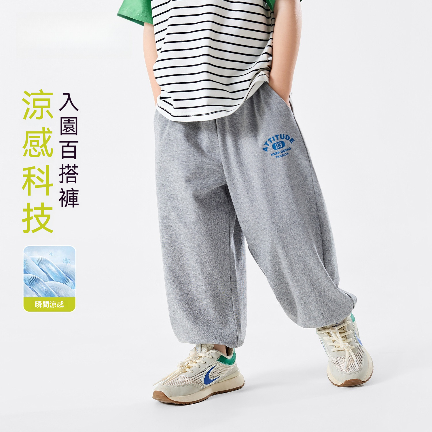 男童褲子夏季兒童束腳褲寶寶運動褲夏裝休閒褲