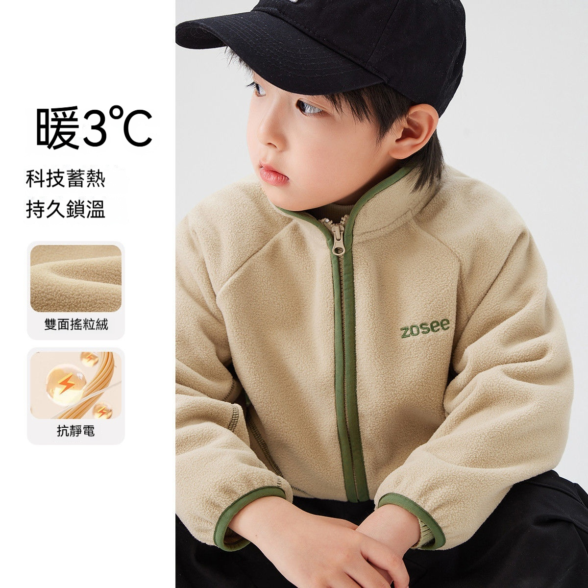 兒童搖粒絨外套男童加厚秋冬2026新款男孩冬裝上衣洋氣