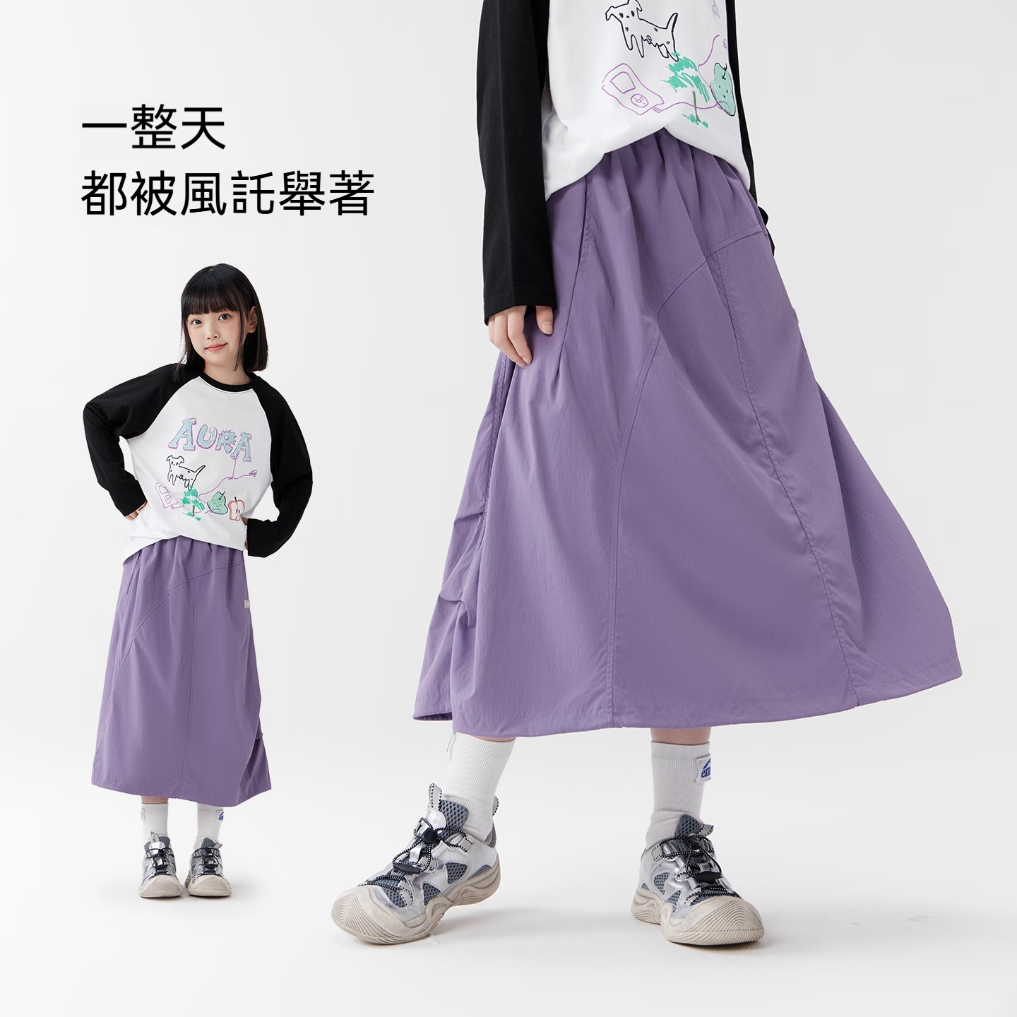 女童半身裙子工裝登山裙2026新款女孩大童傘裙兒童春裝