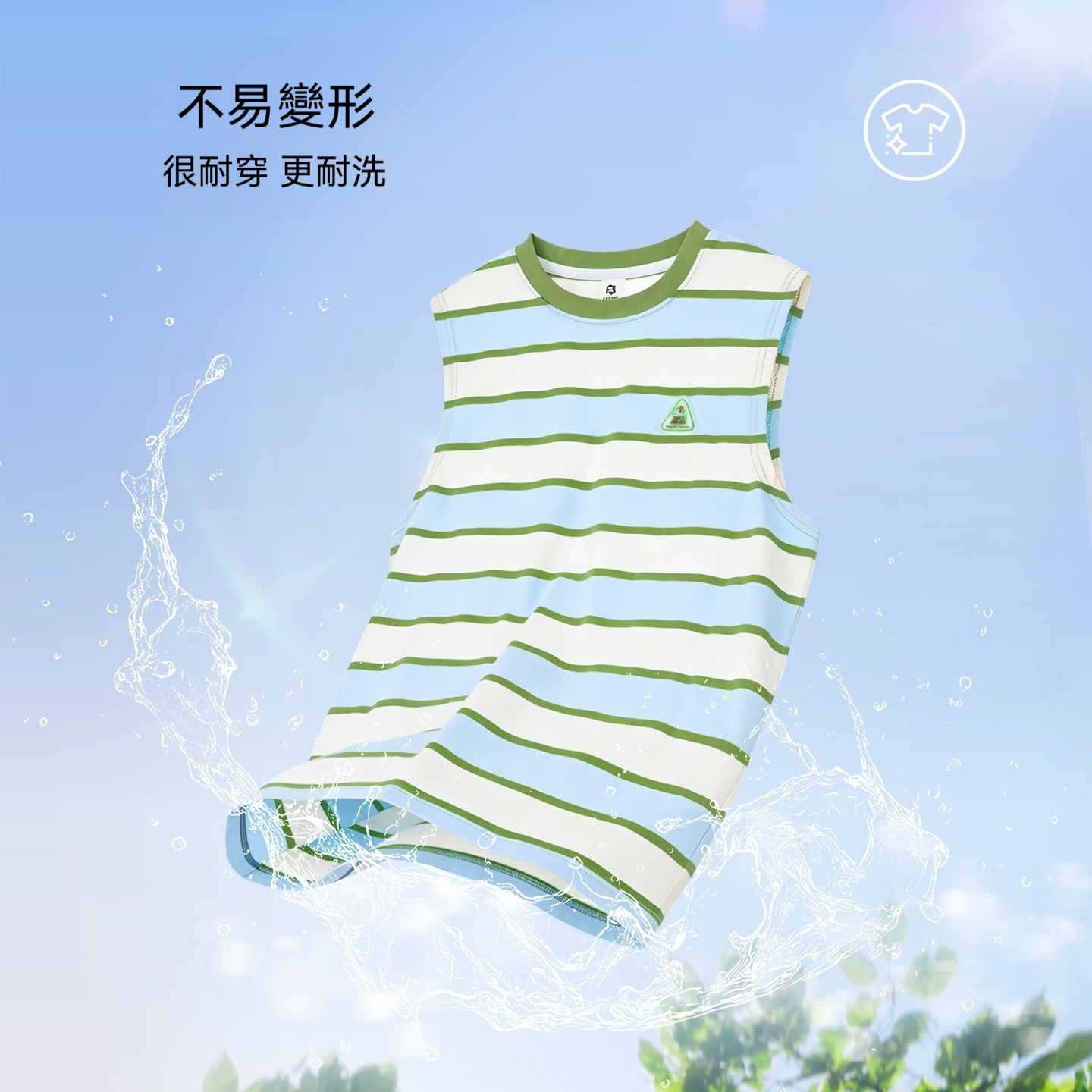 男童條紋背心兒童無袖T恤夏裝2026新款男孩大童外穿上衣