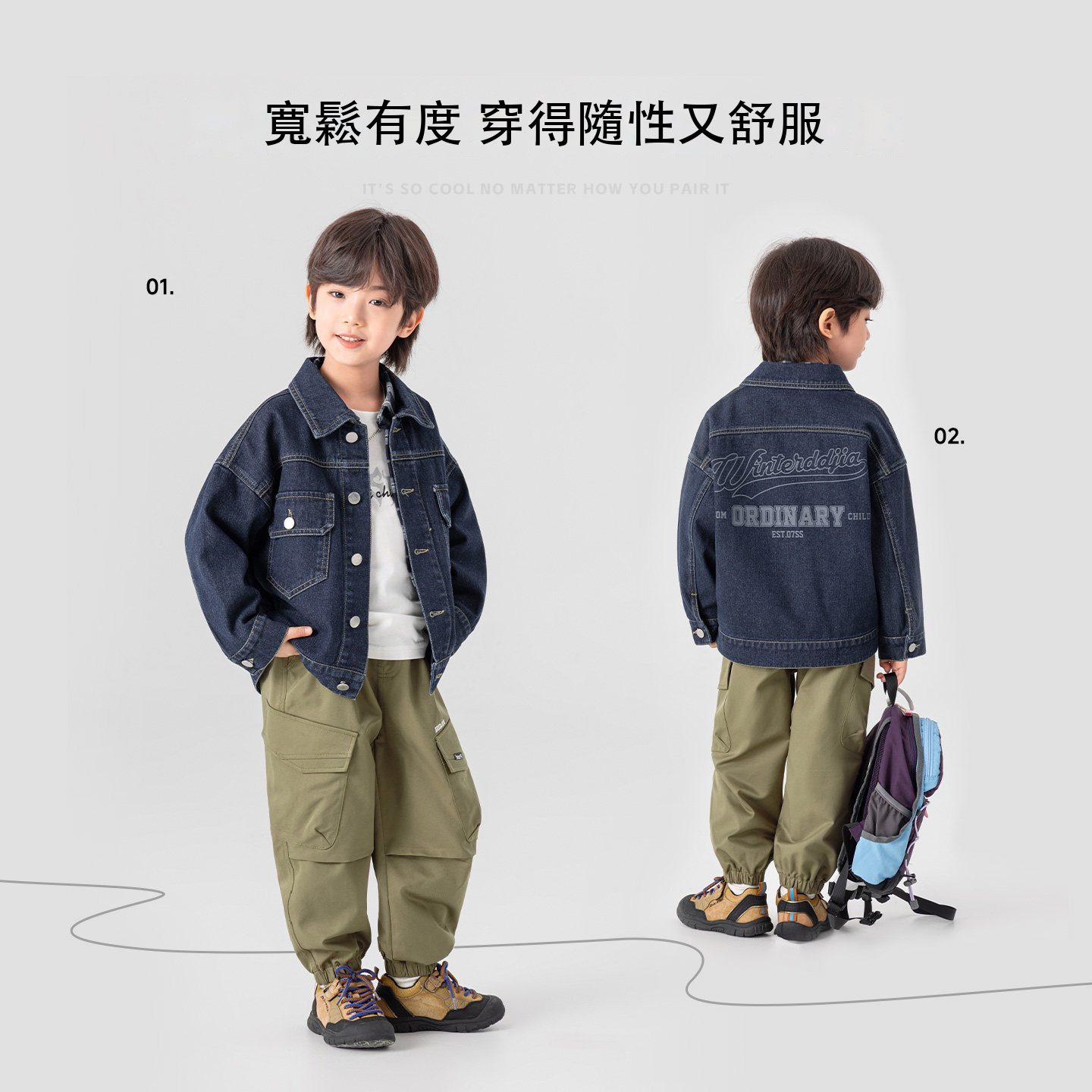 男童翻領牛仔外套背面字母印花寬鬆雙胸袋設計