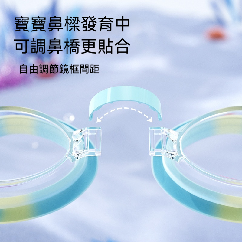 兒童泳鏡防水防霧高清男童女童小框游泳眼鏡專業訓練