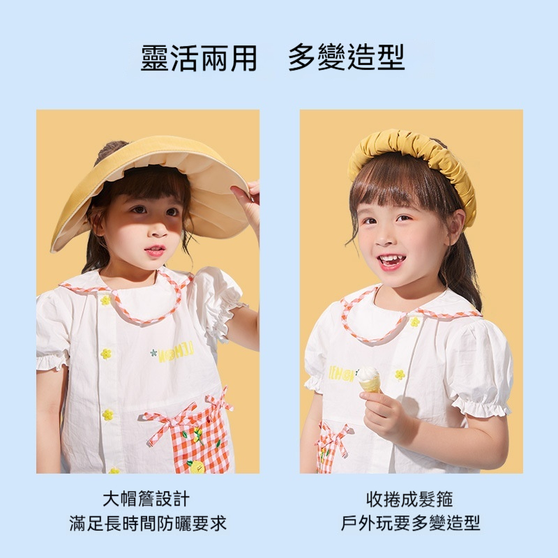 兒童軟簷夏帽女童防曬帽寶寶遮陽帽小孩大帽檐遮陽帽