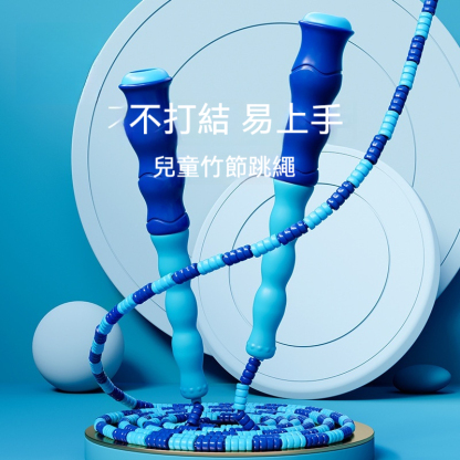 兒童竹節跳繩幼儿園小學生運動初學推薦一年級跳繩可調節