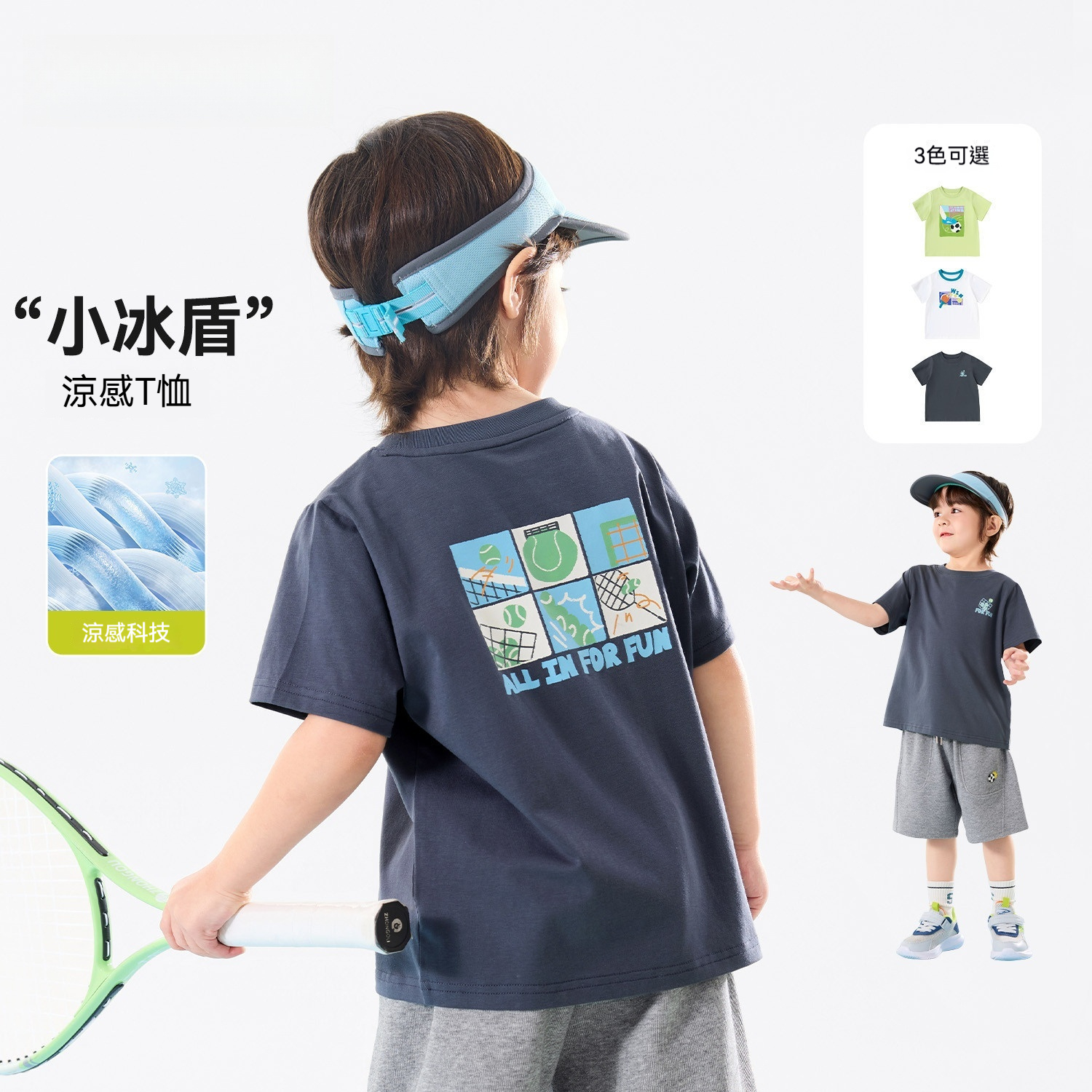 兒童短袖T恤夏季男童上衣女童夏裝衣服童裝