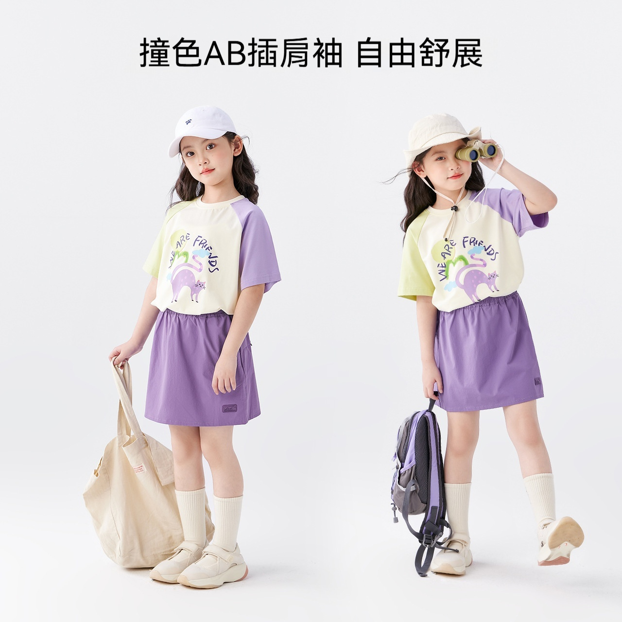 女童T恤短袖夏季兒童夏裝套裝2026新款女孩大童半袖
