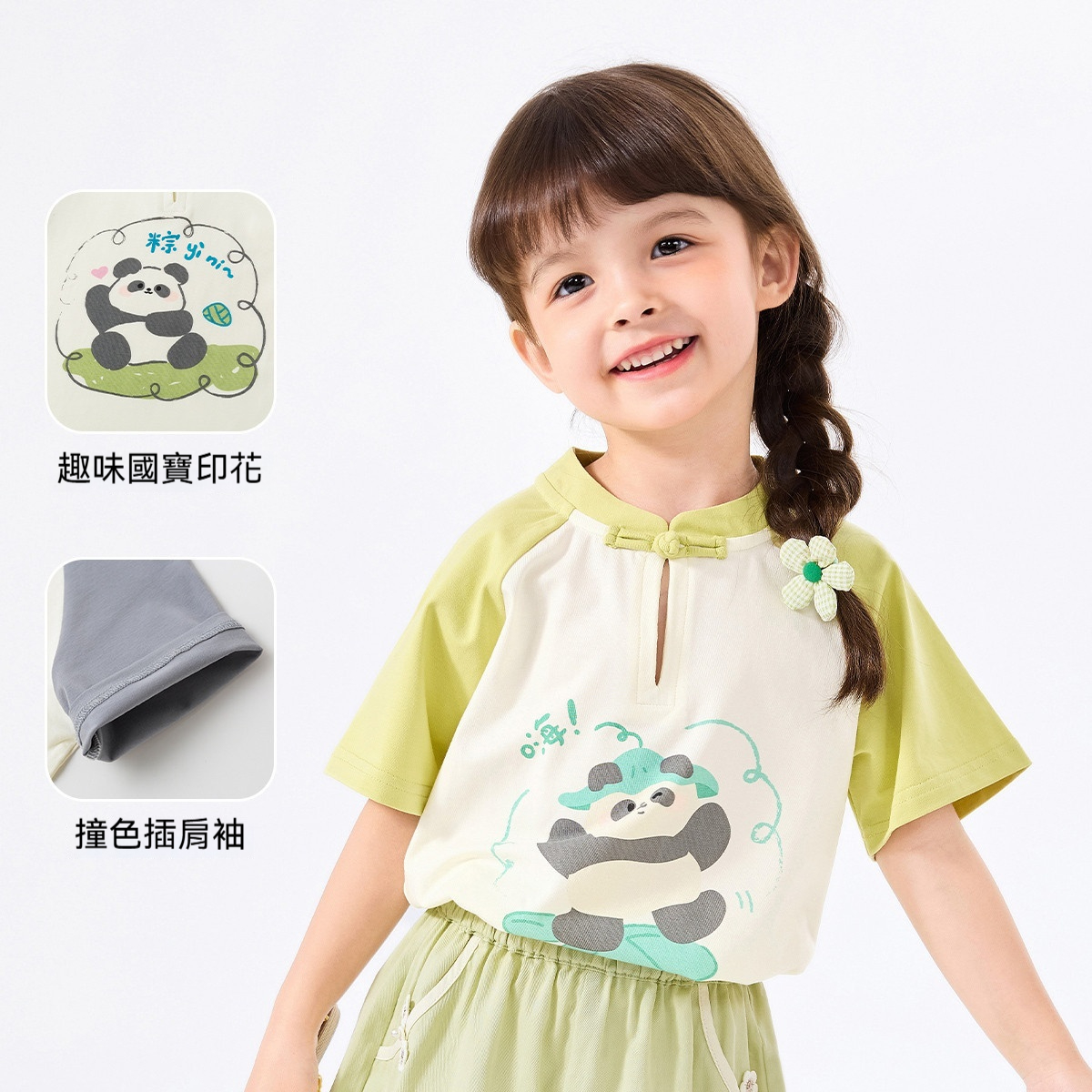 兒童夏款短袖男童T恤女童上衣夏季衣服寶寶