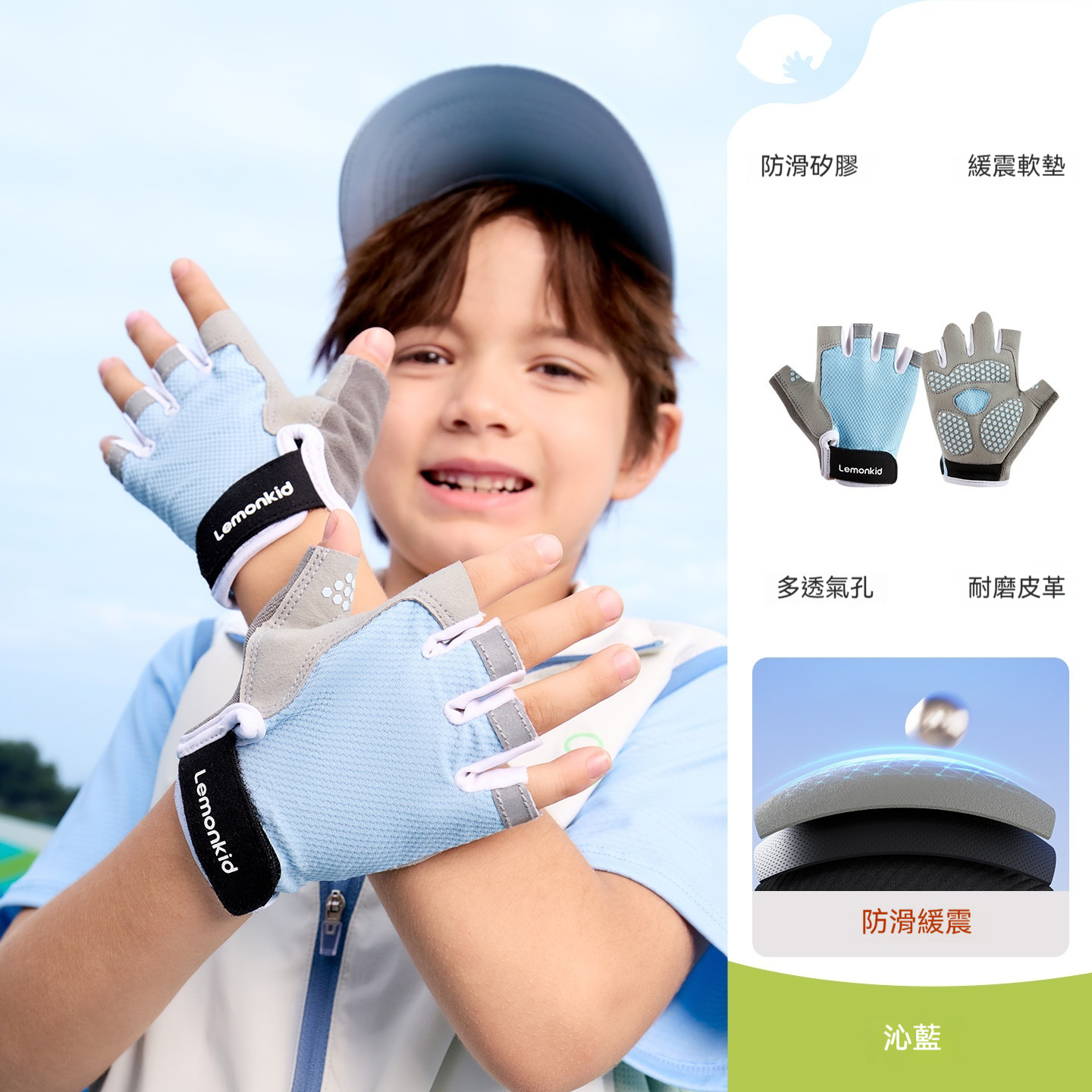 兒童運動手套男童女童半指防滑耐磨透氣戶外騎行單杠攀岩