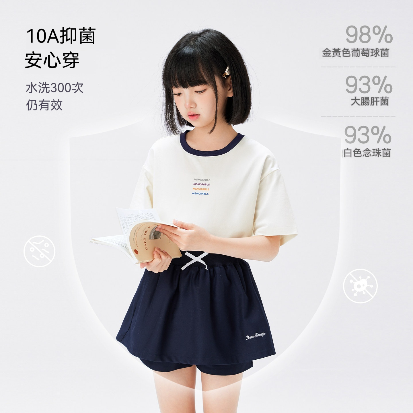女童T恤短袖兒童夏季凉凉T2026新款女孩大童半袖上衣