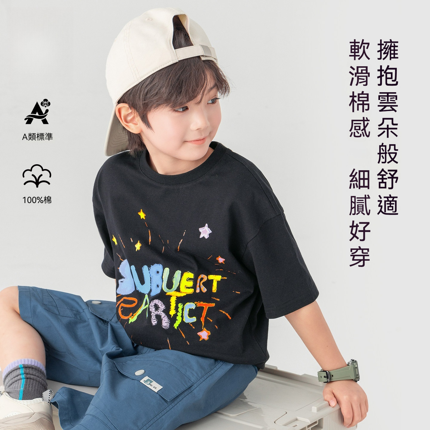 男童短袖T恤凉感2026夏季新款夏裝兒童中大童純棉打底衫