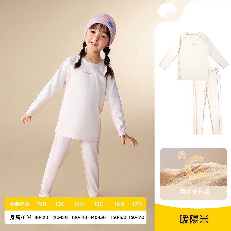 兒童滑雪速幹衣保暖內衣滑雪服打底男女童速幹褲冬