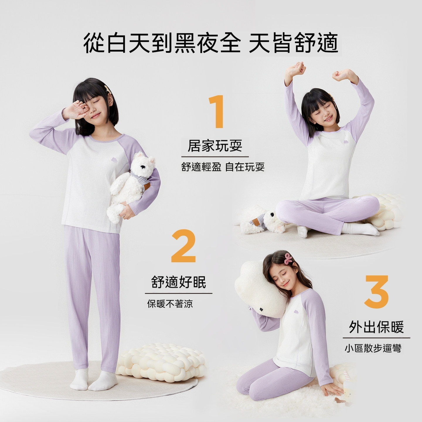 女童羅紋彈力坑條內衣套裝兒童秋衣卫生裤7A抑菌2026春季新款