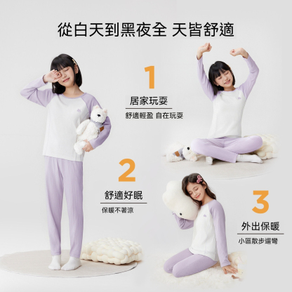 女童羅紋彈力坑條內衣套裝兒童秋衣卫生裤7A抑菌2026春季新款