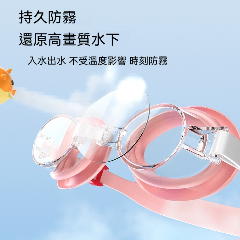 兒童泳鏡防水防霧高清男童女童小框游泳眼鏡專業訓練