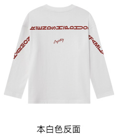 平鋪實拍