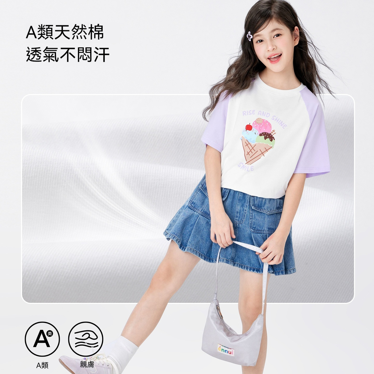 女童短袖T恤霜淇淋兒童撞色夏裝2026新款女孩大童超好看T