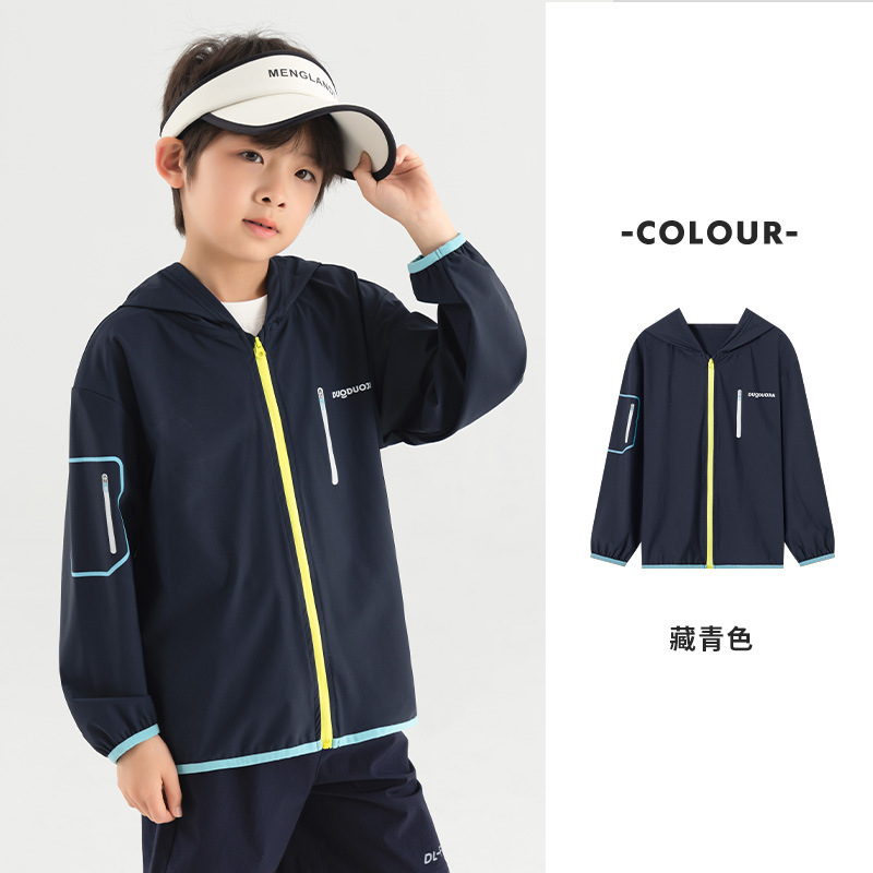 男童防曬服夏季運動外套輕戶外遮陽抗紫外線兒童冰感皮膚衣