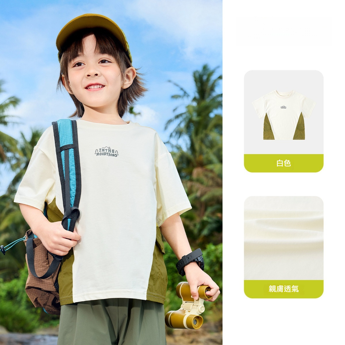 寶寶短袖T恤兒童夏款衣服男童夏季薄款上衣女童