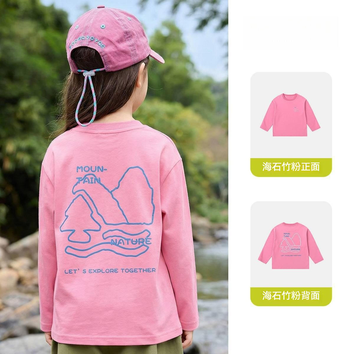 兒童長袖t恤秋季女童上衣秋裝純棉男童衣服寶寶內搭長t